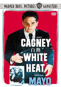 白熱のサムネイル画像