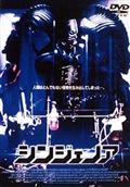 ジェフリー・コムズ主演】死霊のしたたり SPECIAL EDITION