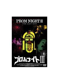 �v�����i�C�g�@�R