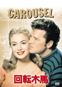 回転木馬のサムネイル画像