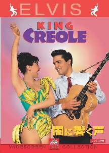 闇に響く声のサムネイル画像