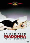 イン・ベッド・ウィズ・マドンナの画像・ジャケット写真