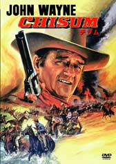 チザムのサムネイル画像