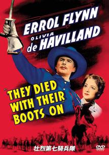 壮烈第七騎兵隊のサムネイル