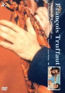 家庭【特典映像未収録】のサムネイル画像