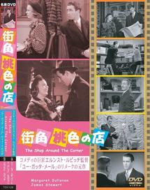 街角　桃色（ピンク）の店のサムネイル画像