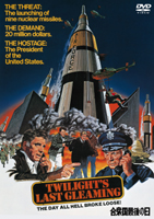 合衆国最後の日のサムネイル画像