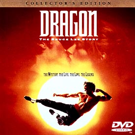 ジェイソン・スコット・リー主演】ドラゴン／ブルース・リー物語
