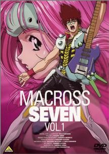 マクロス７ Vol. 13 | アニメ | 宅配DVDレンタルのTSUTAYA DISCAS