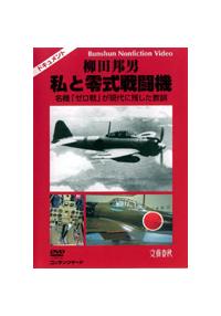 ���Ɨ뎮�퓬�@