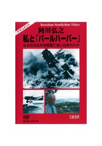 ���Ɓu�p�[���n�[�o�[�v