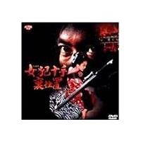 ���Ɓi�ɂ�ڂ�j�\�藠�d�u�@�Q