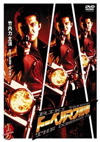 �h�[�x���}���Y��