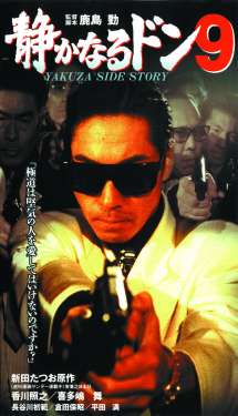 Amazon.co.jp: 静かなるドン DVD-BOX : 香川照之: DVD