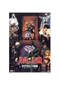 ���p���O���@�g���C���C�g�W�F�~�j�̔閧