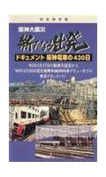 株式会社ワイズプロジェクトの作品一覧 | 宅配DVDレンタルのTSUTAYA DISCAS