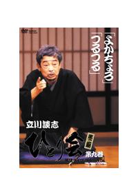 ����k�u�ЂƂ��@���ꃉ�C�u�f�X�S�`�@�X