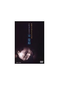 �v�c��@�����̒����𐶂�������