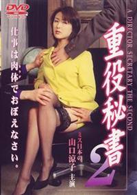 �d��鏑�@�Q