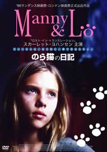 のら猫の日記のサムネイル画像