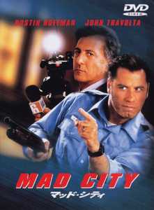マッド・シティのサムネイル画像