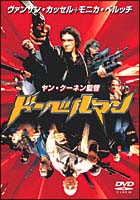 ドーベルマンのサムネイル画像