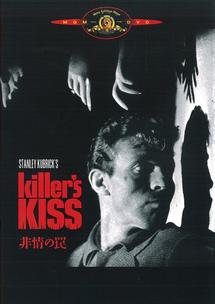 非情の罠のサムネイル画像