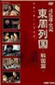 `nc̉摜EWPbgʐ^
