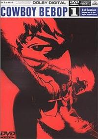 カウボーイ・ビバップ