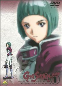 ガサラキ Vol.1 | アニメ | 宅配DVDレンタルのTSUTAYA DISCAS