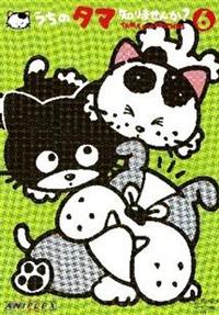 �����̃^�}�m��܂��񂩁H