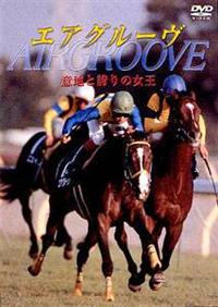 �G�A�O���[���@�Ӓn�ƌւ�̏���