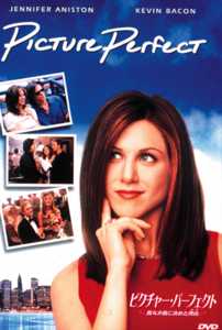 ピクチャー・パーフェクト～彼女が彼に決めた理由～のサムネイル画像