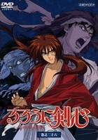 るろうに剣心 TVシリーズ 巻之一 | アニメ | 宅配DVDレンタルのTSUTAYA