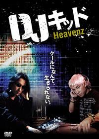 DJLbh Heavenz/wuY