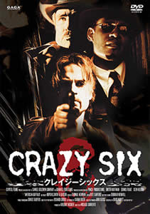 クレイジーシックスのサムネイル画像
