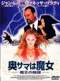 ���T�}�͖����@�����̉A�d