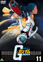 機動戦士ガンダム 第1シリーズ レンタルDVD アニメ 全巻完結セット Amazon.co.jp: 機動戦士 ガンダム 全11巻セット [レンタル落ち