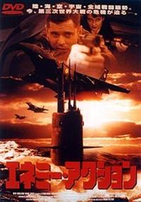 �G�l�~�[�E�A�N�V����