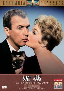 媚薬のサムネイル画像