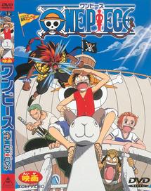 One Piece ワンピース キッズビデオ 宅配dvdレンタルのtsutaya Discas