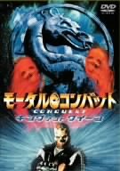 モータルコンバット　キング＆クイーンのサムネイル画像