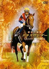 �O���X�����_�[