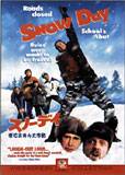 スノーデイ　学校お休み大作戦＜スペシャル・エディション＞のサムネイル画像