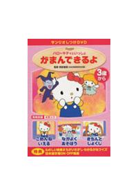 �T�����I�����c�u�c�@�n���[�L�e�B�Ƃ�������