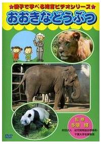 �e�q�Ŋw�ׂ�m��r�f�I�V���[�Y�@�������Ȃǂ��Ԃ�