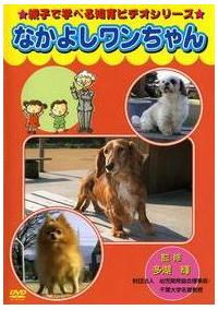 �e�q�Ŋw�ׂ�m��r�f�I�V���[�Y�@�Ȃ��悵���������