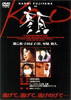 DVD『トカレフ』阪本順治監督作品 Amazon.co.jp: トカレフ [DVD] : 大和武士, 佐藤浩市, 阪本順治: DVD