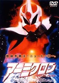 �A�[�~�N����