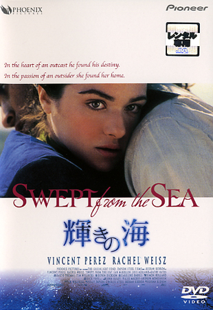 輝きの海のサムネイル